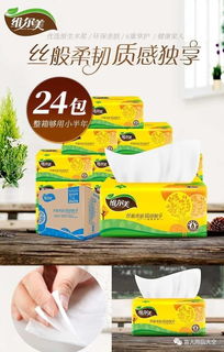 時(shí)尚網(wǎng)購(gòu)新體驗(yàn) 一站式滿足衣食住行，秒殺省錢更安心